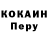 Кетамин VHQ Flippy Roll