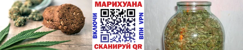 Печенье с ТГК конопля  Тара 