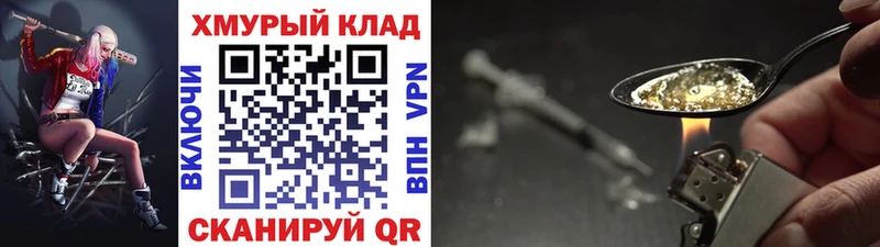 Героин афганец  закладки  Тара 