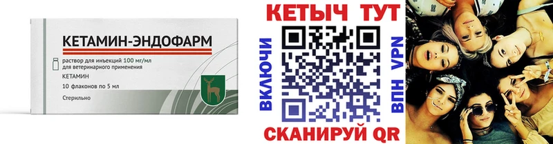 kraken ONION Тара Кетамин ketamine где купить наркоту