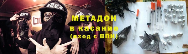 бутират Аркадак
