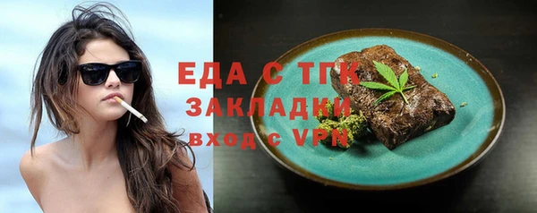 амфетамин Арсеньев