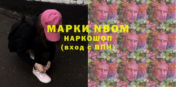 амфетамин Арсеньев