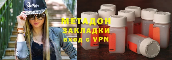 мяу мяу мука Армянск