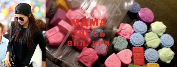 мяу мяу мука Армянск