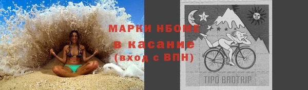 амфетамин Арсеньев