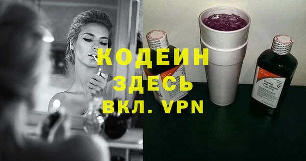 амфетамин Арсеньев