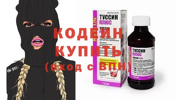 мяу мяу мука Армянск