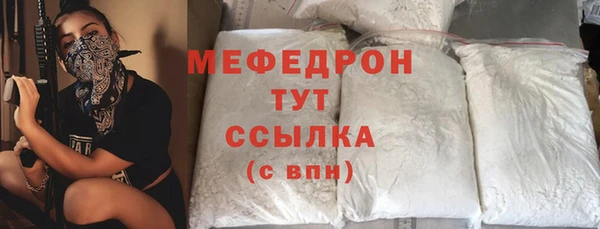 мяу мяу мука Армянск
