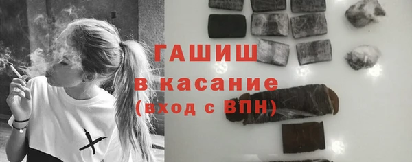 амфетамин Арсеньев