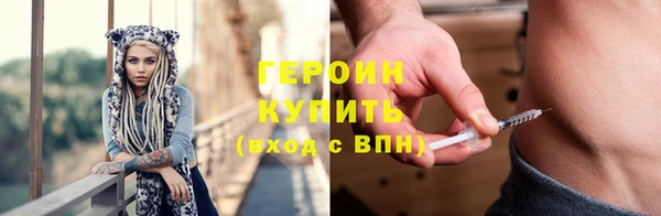 амфетамин Арсеньев