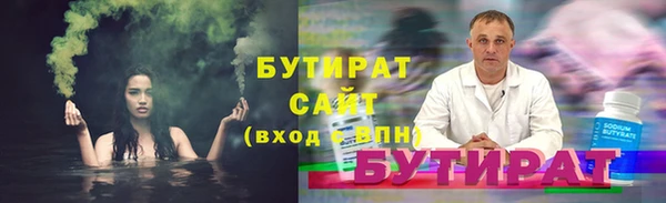 мяу мяу мука Армянск