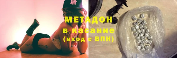 бутират Аркадак