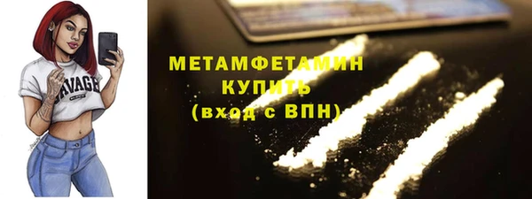 амфетамин Арсеньев