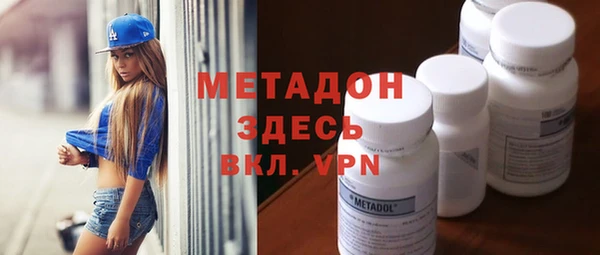 бутират Аркадак