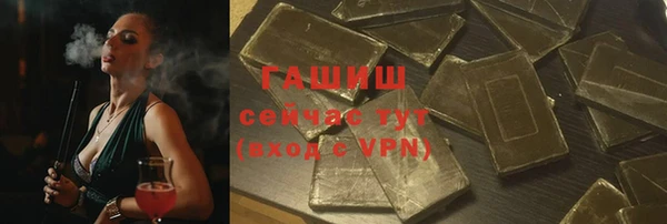 мяу мяу мука Армянск
