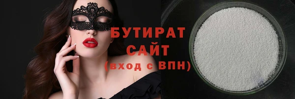 амфетамин Арсеньев