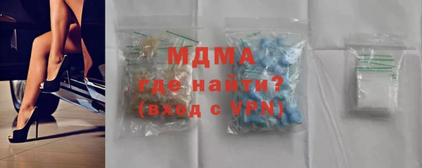 кокаин VHQ Нязепетровск