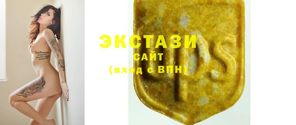 мяу мяу мука Армянск
