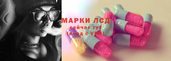 амфетамин Арсеньев