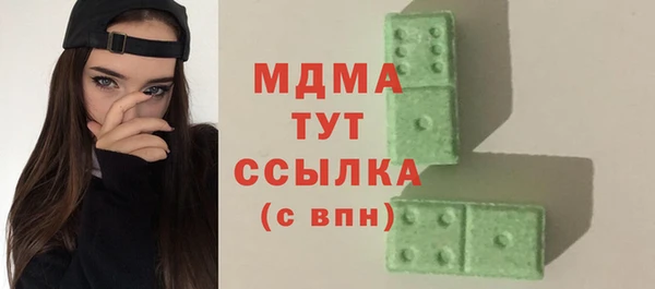 бутират Аркадак