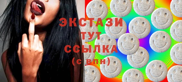 амфетамин Арсеньев