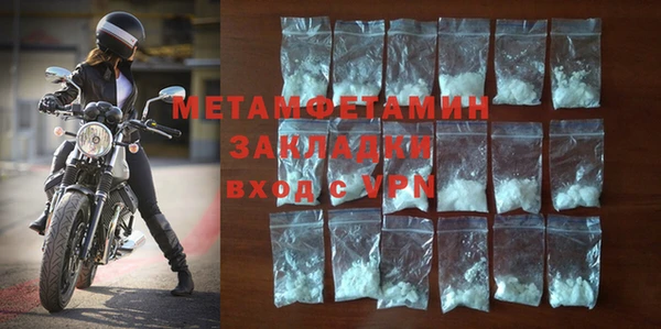 гашиш Няндома