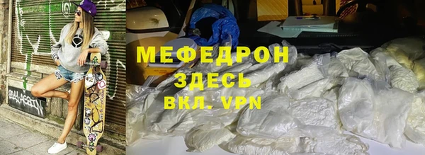 амфетамин Арсеньев