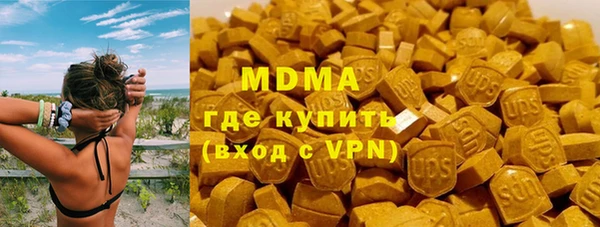 мяу мяу мука Армянск