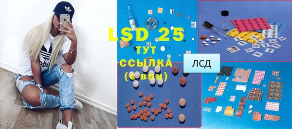 бутират Аркадак