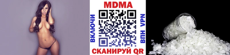 купить закладку  площадка Telegram  ОМГ ОМГ ТОР  МДМА crystal  Тара 