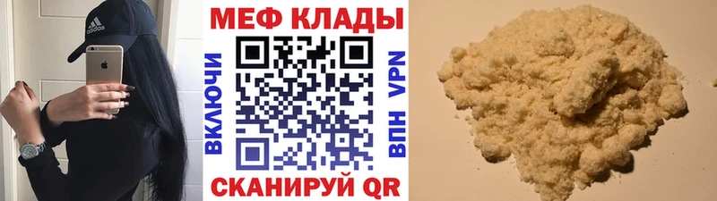 МЕФ мука  Тара 