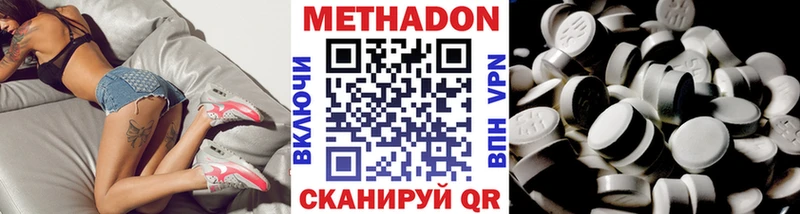 как найти закладки  Тара  Метадон VHQ 