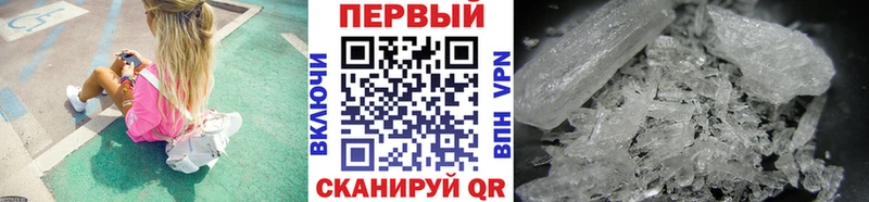 Метамфетамин кристалл  Тара 