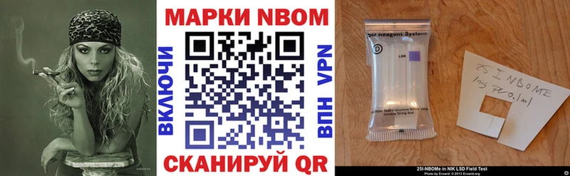 KRAKEN зеркало Тара Марки 25I-NBOMe 1,5мг